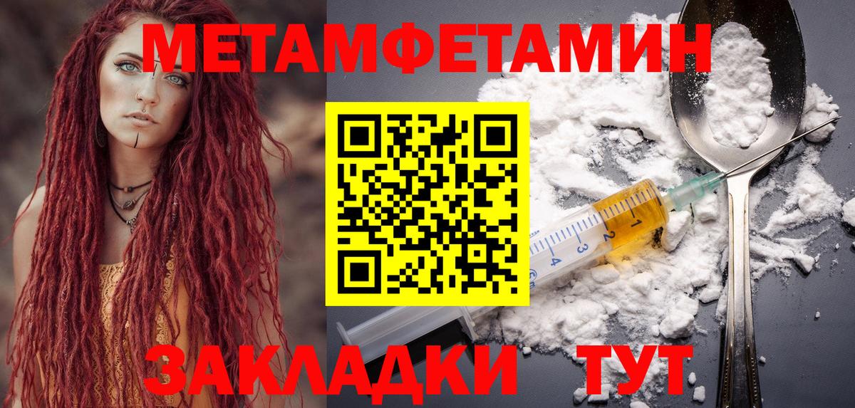 Чехов  АМФЕТАМИН  Вход с VPN  АМФ VHQ 