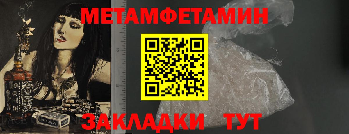 АМФЕТАМИН VHQ Чехов