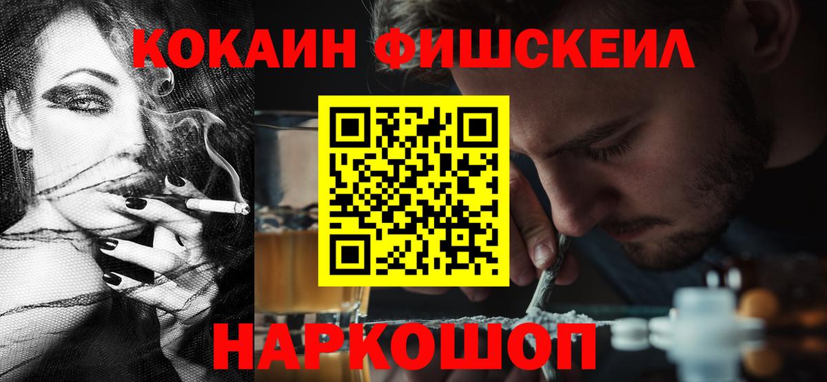 Чехов  Cocaine  Вход с VPN  КОКАИН Columbia 