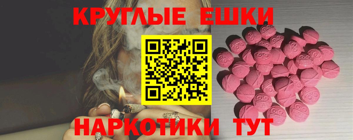 Экстази Cube Чехов