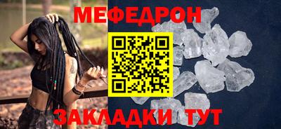 молекула духа Наро-Фоминск