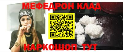 скорость Нальчик