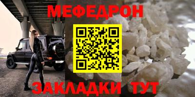 молекула духа Наро-Фоминск