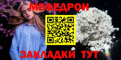 молекула духа Наро-Фоминск