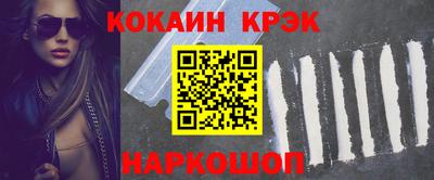 молекула духа Наро-Фоминск