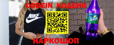 скорость Нальчик