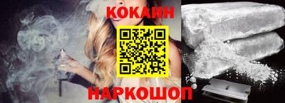 кокаин Нарткала