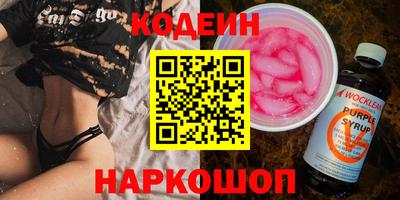 молекула духа Наро-Фоминск