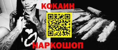 скорость Нальчик