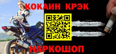 первитин Обь