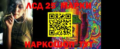 кокаин Нарткала