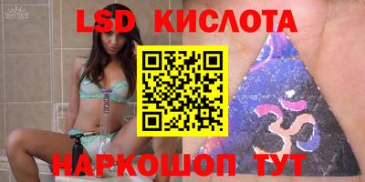 молекула духа Наро-Фоминск