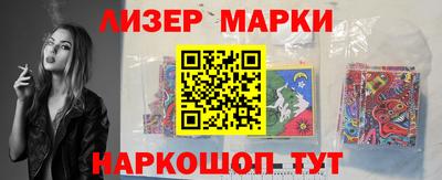 кокаин Нарткала