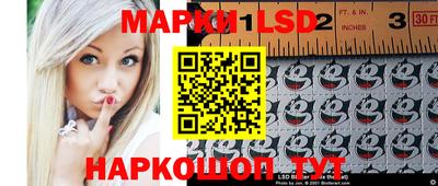 молекула духа Наро-Фоминск