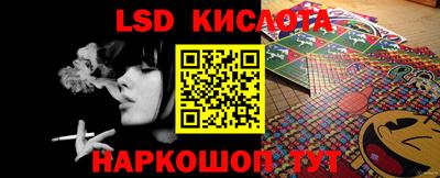 кокаин Нарткала