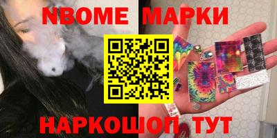 скорость Нальчик