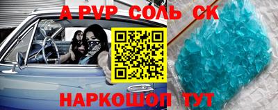 кокаин Нарткала