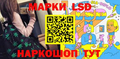кокаин Нарткала