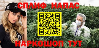 кокаин Нарткала