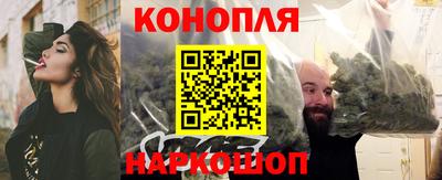 молекула духа Наро-Фоминск