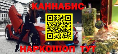молекула духа Наро-Фоминск