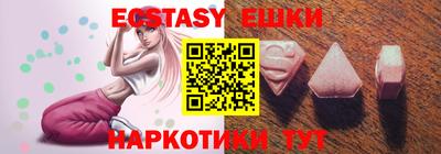 молекула духа Наро-Фоминск
