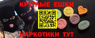 кокаин Нарткала
