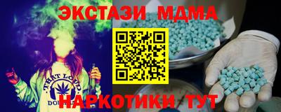 молекула духа Наро-Фоминск