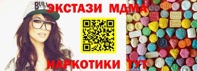 кокаин Нарткала