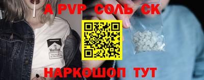скорость Нальчик