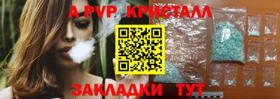 кокаин Нарткала