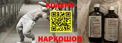 скорость Нальчик