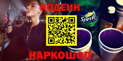 молекула духа Наро-Фоминск