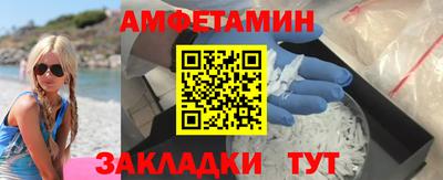 молекула духа Наро-Фоминск