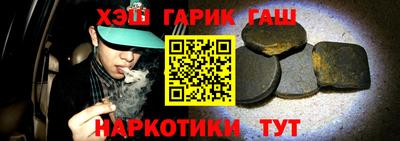кокаин Нарткала