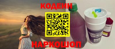 молекула духа Наро-Фоминск