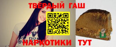 молекула духа Наро-Фоминск