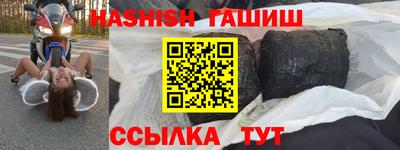 молекула духа Наро-Фоминск
