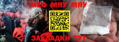 крисы Нягань