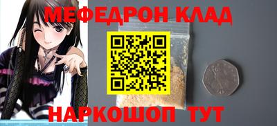 молекула духа Наро-Фоминск