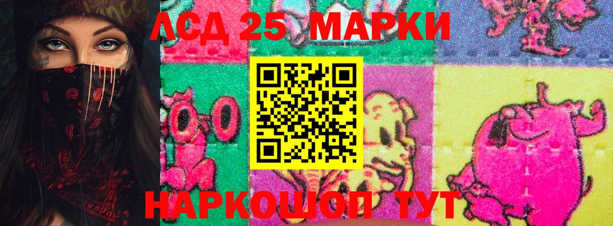 Лсд 25 экстази кислота  LSD-25 экстази  Вход с VPN  Чехов  ЛСД экстази ecstasy 