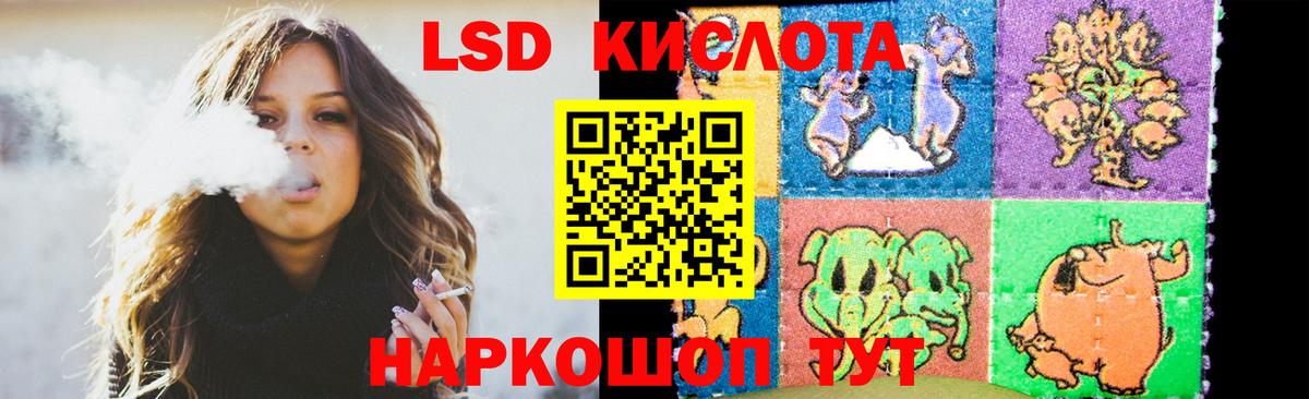 Лсд 25 экстази ecstasy Чехов