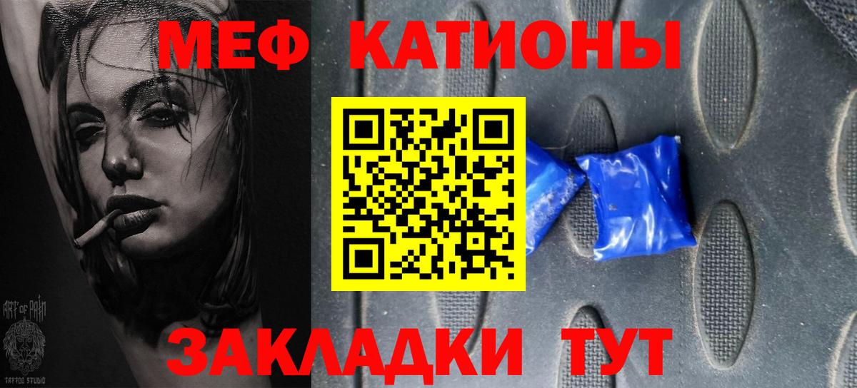 МЕФ  Чехов