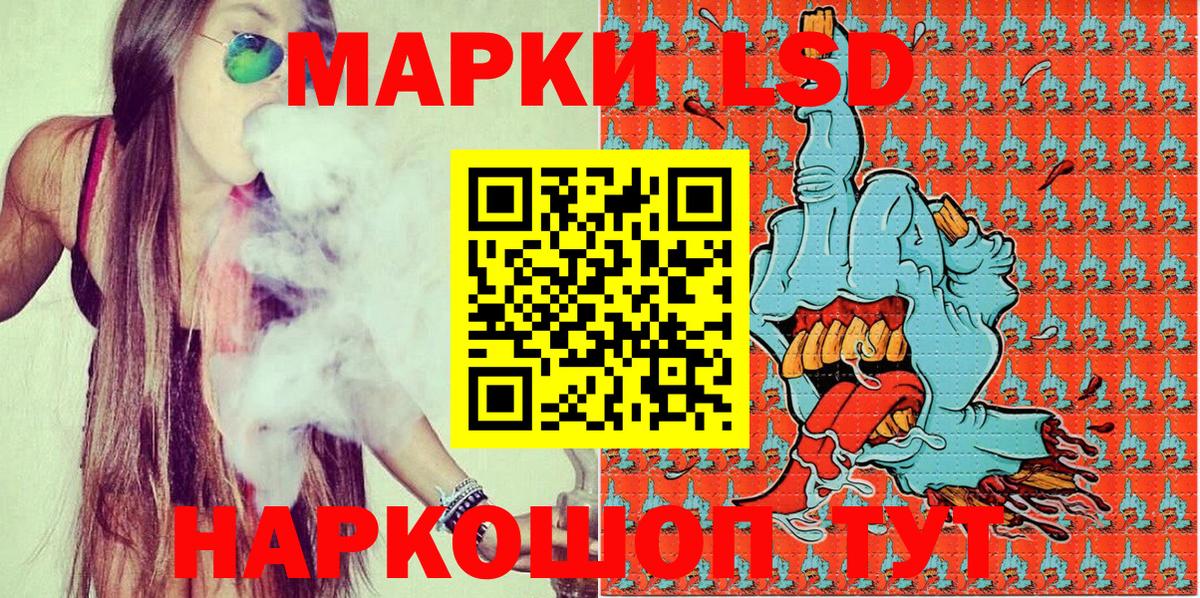 Марки 25I-NBOMe 1,5мг Чехов
