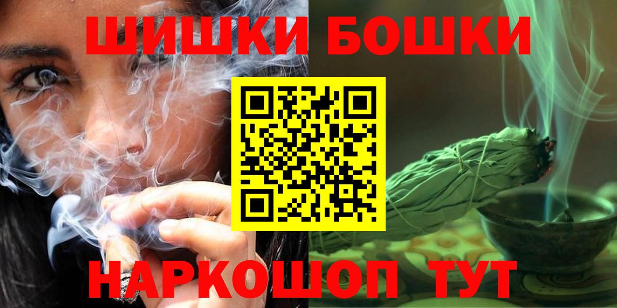 Марихуана LSD WEED  Марихуана гибрид  Бошки Шишки LSD WEED  Марихуана Amnesia  Чехов  Вход с VPN 