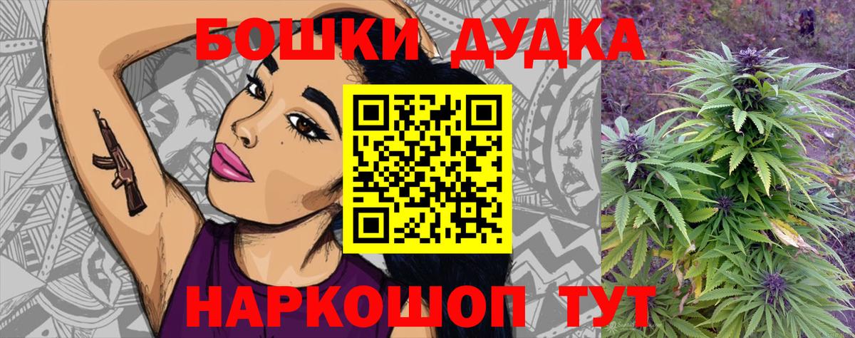 МАРИХУАНА VHQ Чехов