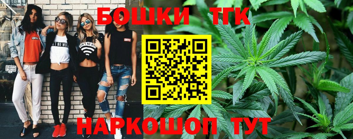 МЕФ кристаллы  ГАШ  МДМА  Вход с VPN  Чехов  МАРИХУАНА 